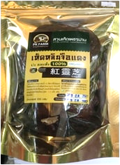 เห็ดหลินจือ(อบแห้ง)