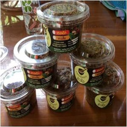 เครื่องแกงตำมือ