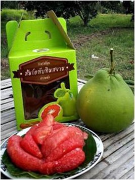 ส้มโอทับทิมสยาม