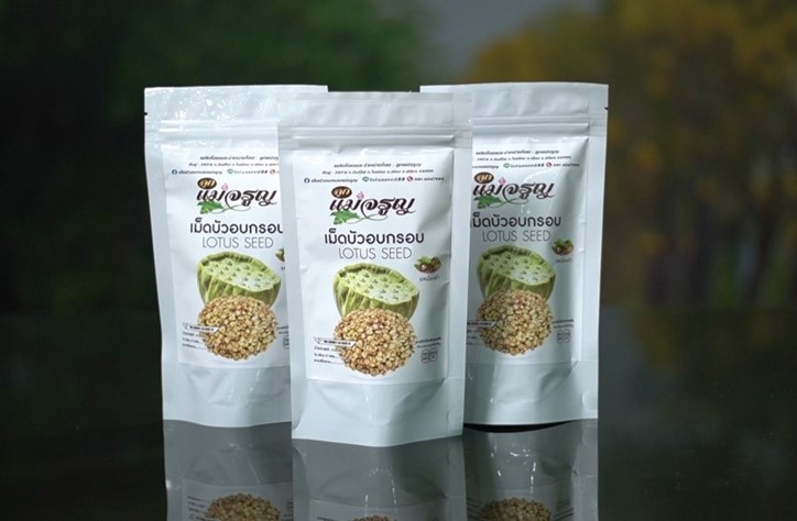 เม็ดบัวอบกรอบ